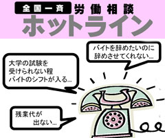 ホーム 青森県弁護士会